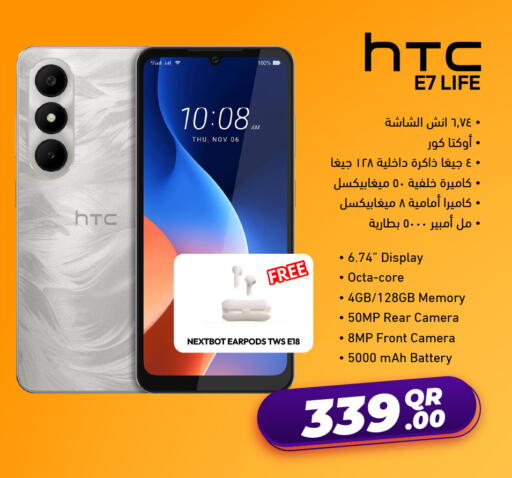 available at Jumbo Electronics in Qatar - Al Khor