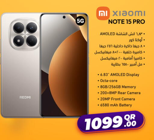 available at Jumbo Electronics in Qatar - Al Khor