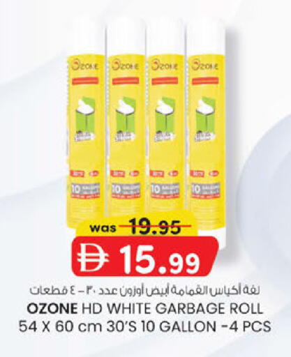 available at K.M Hypermarket in UAE - Abu Dhabi