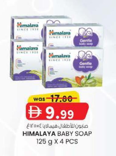 available at Al Safa in UAE - Al Ain