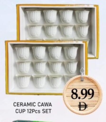 available at متجر الهدايا الخضراء in الإمارات العربية المتحدة , الامارات - أبو ظبي