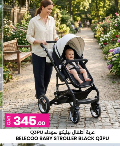 available at أنصار جاليري in قطر - الوكرة