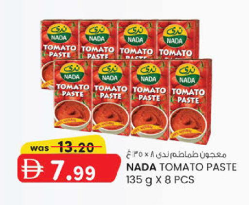 Tomato available at K.M Hypermarket in UAE - Abu Dhabi