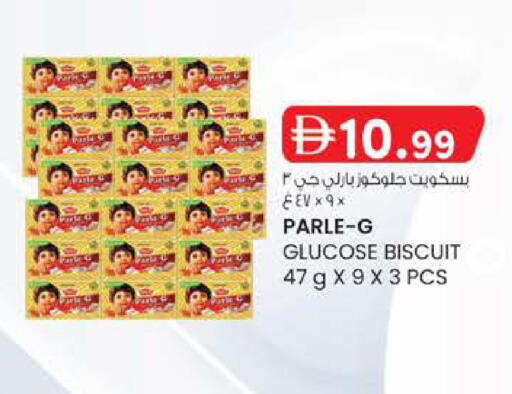 available at Safa Express Supermarket in UAE - Al Ain