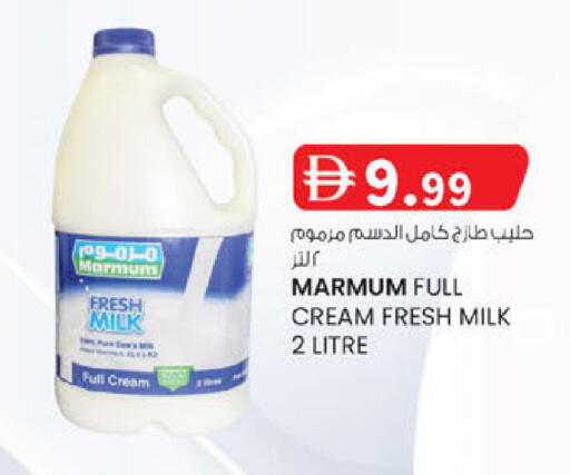 available at K.M Hypermarket in UAE - Abu Dhabi