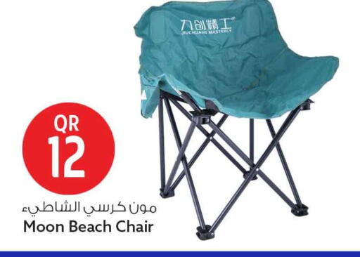 available at سفاري هايبر ماركت in قطر - أم صلال