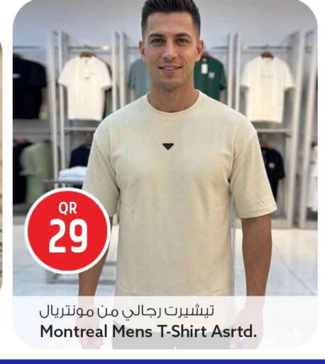 available at سفاري هايبر ماركت in قطر - الريان