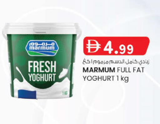 available at ك. إم. هايبرماركت in الإمارات العربية المتحدة , الامارات - أبو ظبي