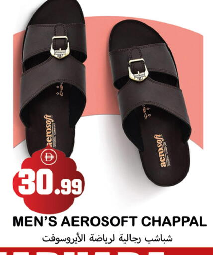 available at سوق المبارك هايبرماركت in الإمارات العربية المتحدة , الامارات - الشارقة / عجمان