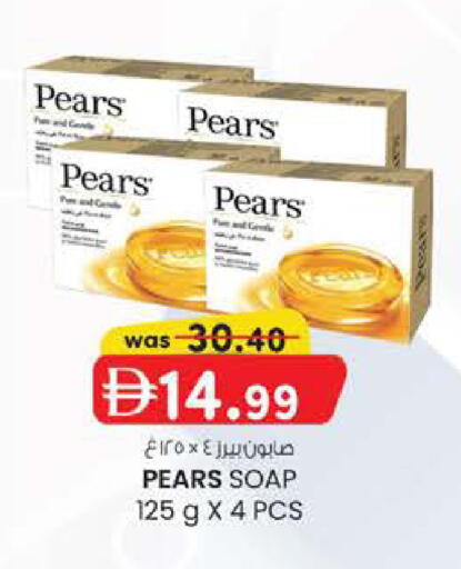 available at Safa Express Supermarket in UAE - Al Ain