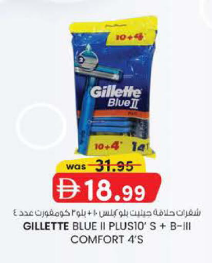 available at K M Trading  in UAE - Sharjah / Ajman