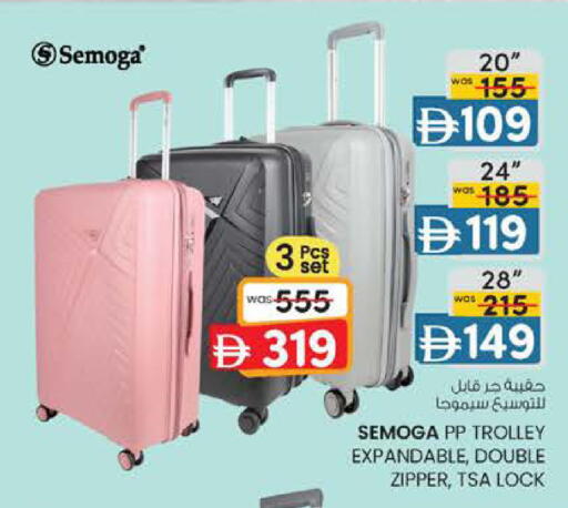 available at K M Trading  in UAE - Sharjah / Ajman