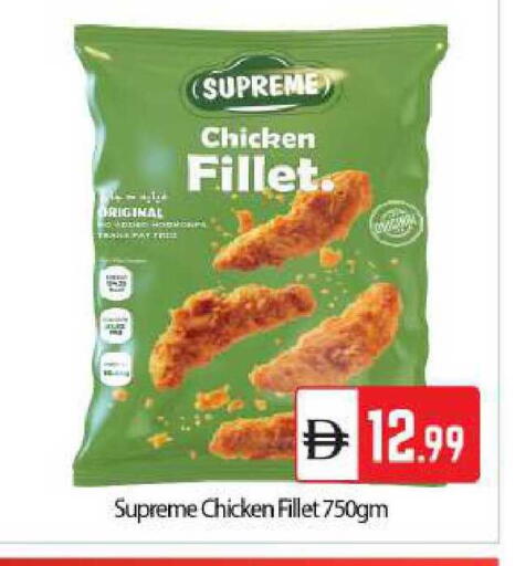 available at BIGmart in UAE - Abu Dhabi