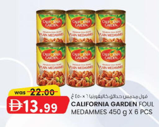 available at K M Trading  in UAE - Abu Dhabi