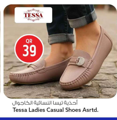 available at سفاري هايبر ماركت in قطر - الريان