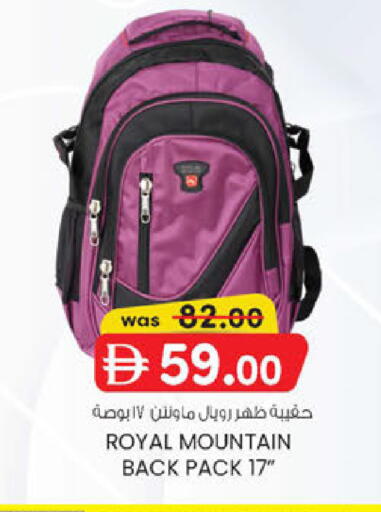 available at K.M Hypermarket in UAE - Abu Dhabi