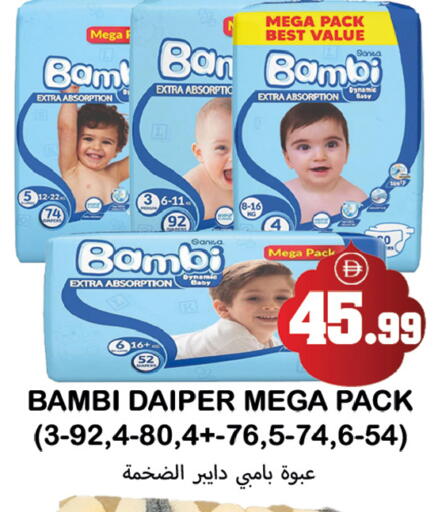 available at سوق المبارك هايبرماركت in الإمارات العربية المتحدة , الامارات - الشارقة / عجمان