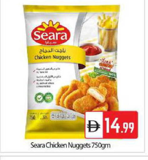 available at BIGmart in UAE - Abu Dhabi