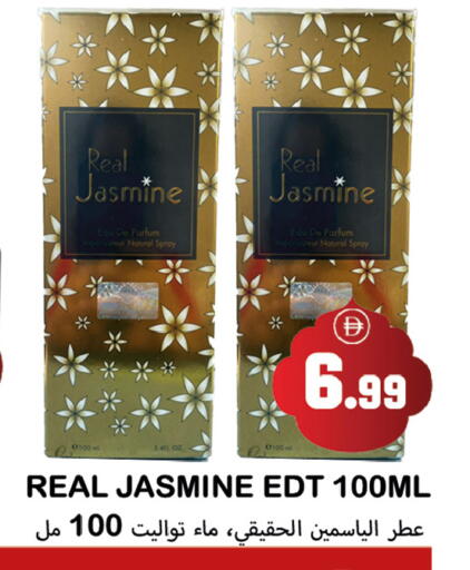 available at سوق المبارك هايبرماركت in الإمارات العربية المتحدة , الامارات - الشارقة / عجمان