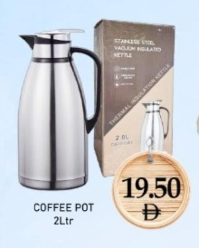 available at متجر الهدايا الخضراء in الإمارات العربية المتحدة , الامارات - أبو ظبي