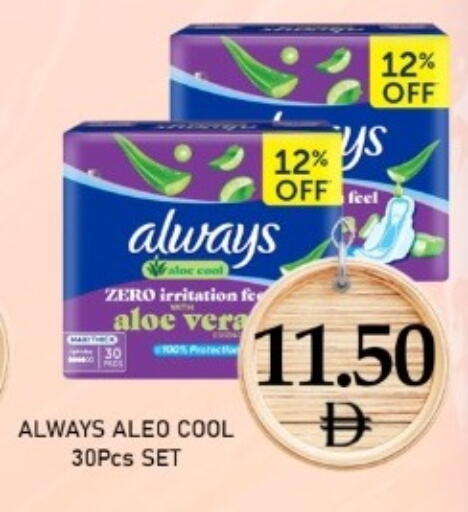 available at متجر الهدايا الخضراء in الإمارات العربية المتحدة , الامارات - أبو ظبي