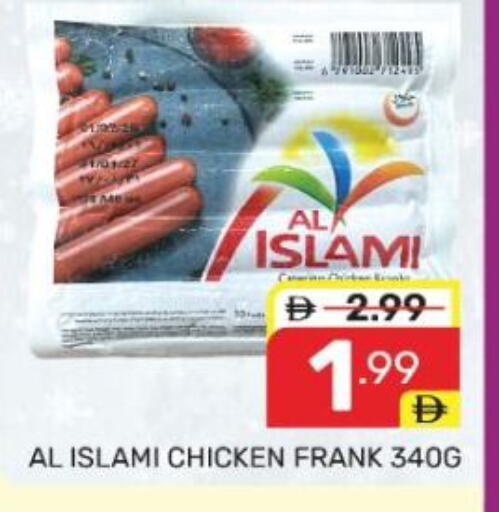 available at دريم نايت هايبرماركت in الإمارات العربية المتحدة , الامارات - دبي