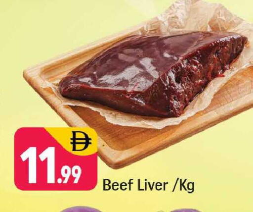 available at شكلان ماركت in الإمارات العربية المتحدة , الامارات - دبي