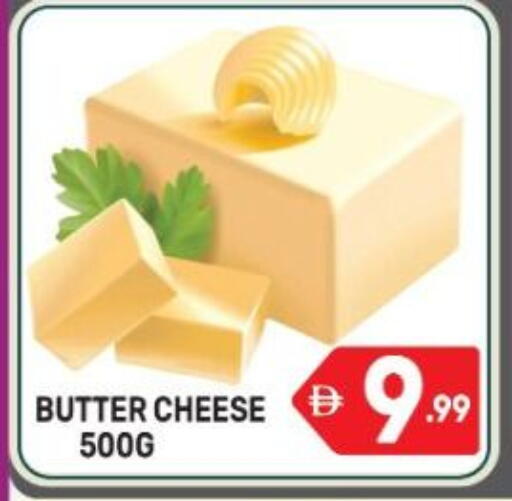 available at دريم نايت هايبرماركت in الإمارات العربية المتحدة , الامارات - دبي