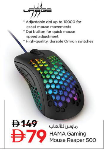 available at نستو هايبرماركت in الإمارات العربية المتحدة , الامارات - دبي