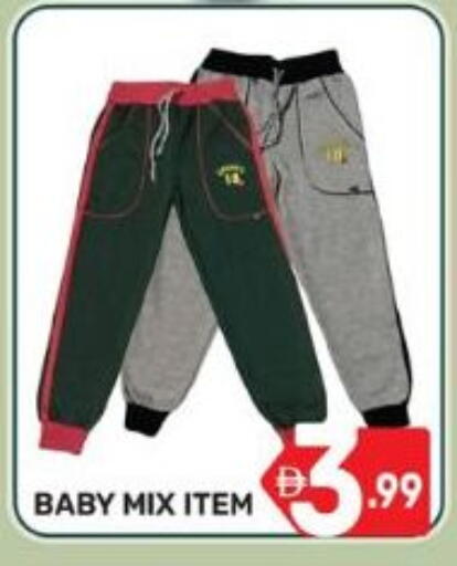 available at دريم نايت هايبرماركت in الإمارات العربية المتحدة , الامارات - دبي