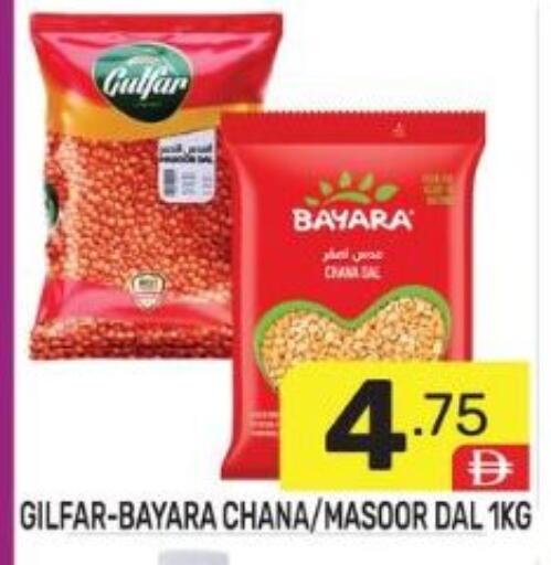 available at دريم نايت هايبرماركت in الإمارات العربية المتحدة , الامارات - دبي