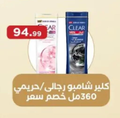 available at المحلاوي ستورز in Egypt - القاهرة