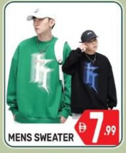 available at دريم نايت هايبرماركت in الإمارات العربية المتحدة , الامارات - دبي