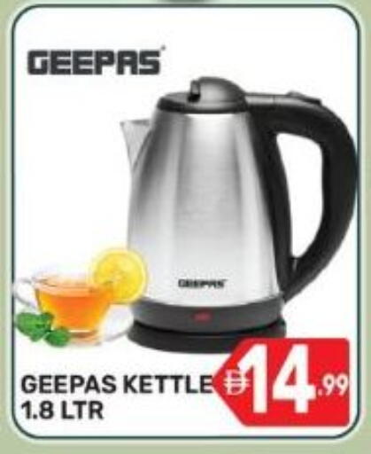 available at دريم نايت هايبرماركت in الإمارات العربية المتحدة , الامارات - دبي