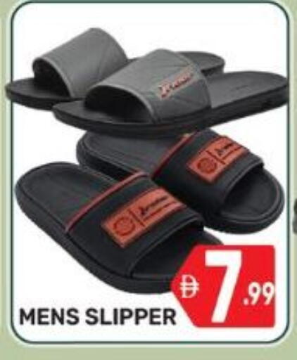 available at دريم نايت هايبرماركت in الإمارات العربية المتحدة , الامارات - دبي