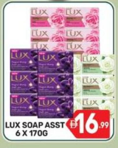 available at دريم نايت هايبرماركت in الإمارات العربية المتحدة , الامارات - دبي