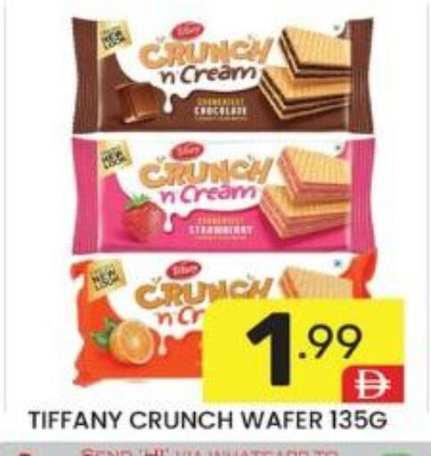 available at دريم نايت هايبرماركت in الإمارات العربية المتحدة , الامارات - دبي