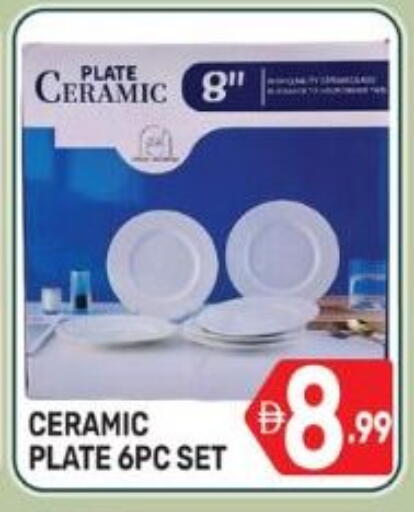 available at دريم نايت هايبرماركت in الإمارات العربية المتحدة , الامارات - دبي