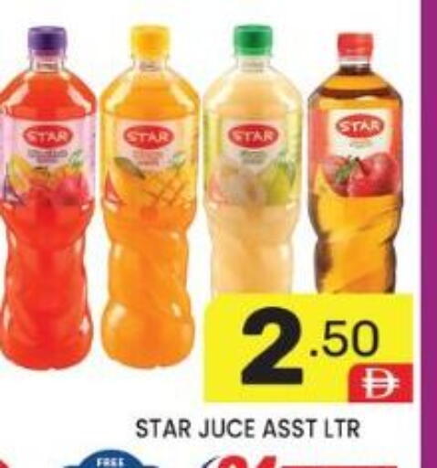 available at دريم نايت هايبرماركت in الإمارات العربية المتحدة , الامارات - دبي