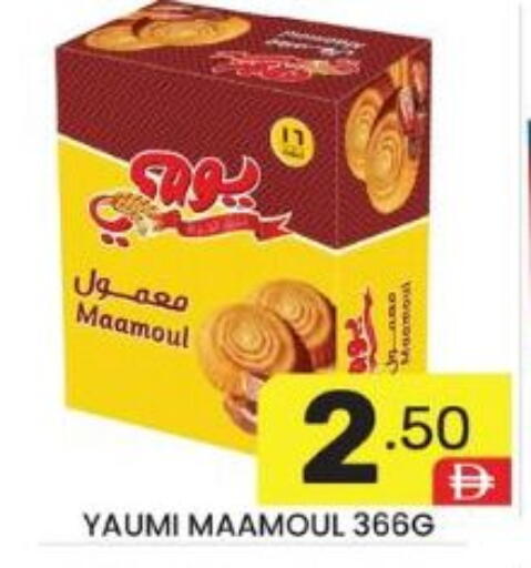 available at دريم نايت هايبرماركت in الإمارات العربية المتحدة , الامارات - دبي