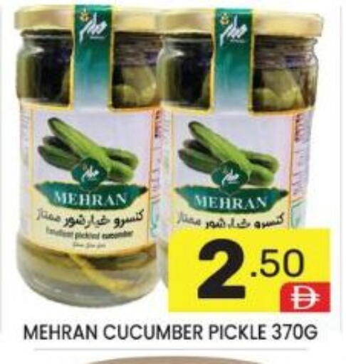 Cucumber available at دريم نايت هايبرماركت in الإمارات العربية المتحدة , الامارات - دبي
