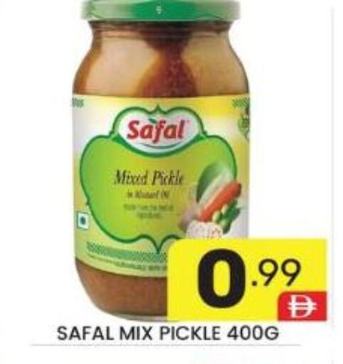 available at دريم نايت هايبرماركت in الإمارات العربية المتحدة , الامارات - دبي