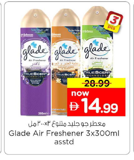 available at Nesto Hypermarket in UAE - Dubai