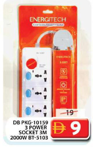 available at جراند هايبر ماركت in الإمارات العربية المتحدة , الامارات - دبي