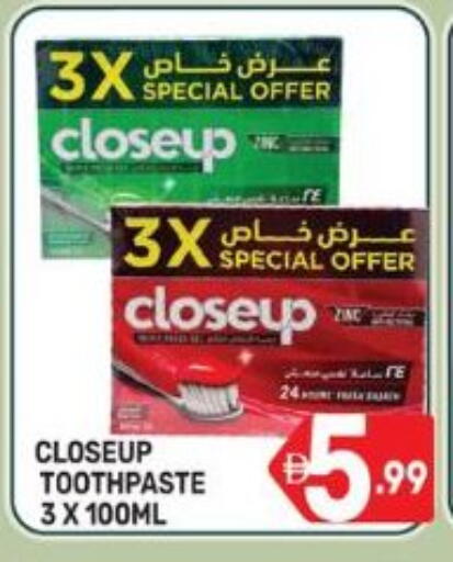 available at دريم نايت هايبرماركت in الإمارات العربية المتحدة , الامارات - دبي