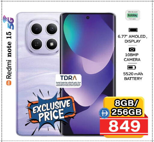 available at Safari Hypermarket in UAE - Sharjah / Ajman