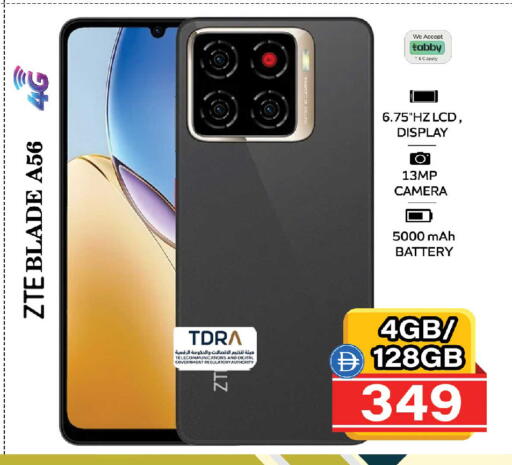 available at Safari Hypermarket in UAE - Sharjah / Ajman