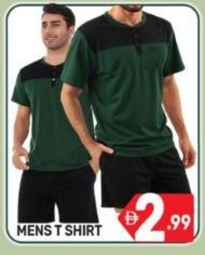 available at دريم نايت هايبرماركت in الإمارات العربية المتحدة , الامارات - دبي