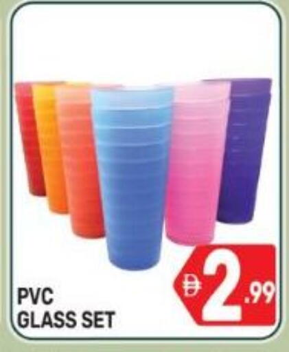 available at دريم نايت هايبرماركت in الإمارات العربية المتحدة , الامارات - دبي