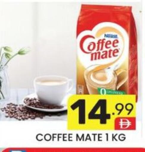 available at دريم نايت هايبرماركت in الإمارات العربية المتحدة , الامارات - دبي